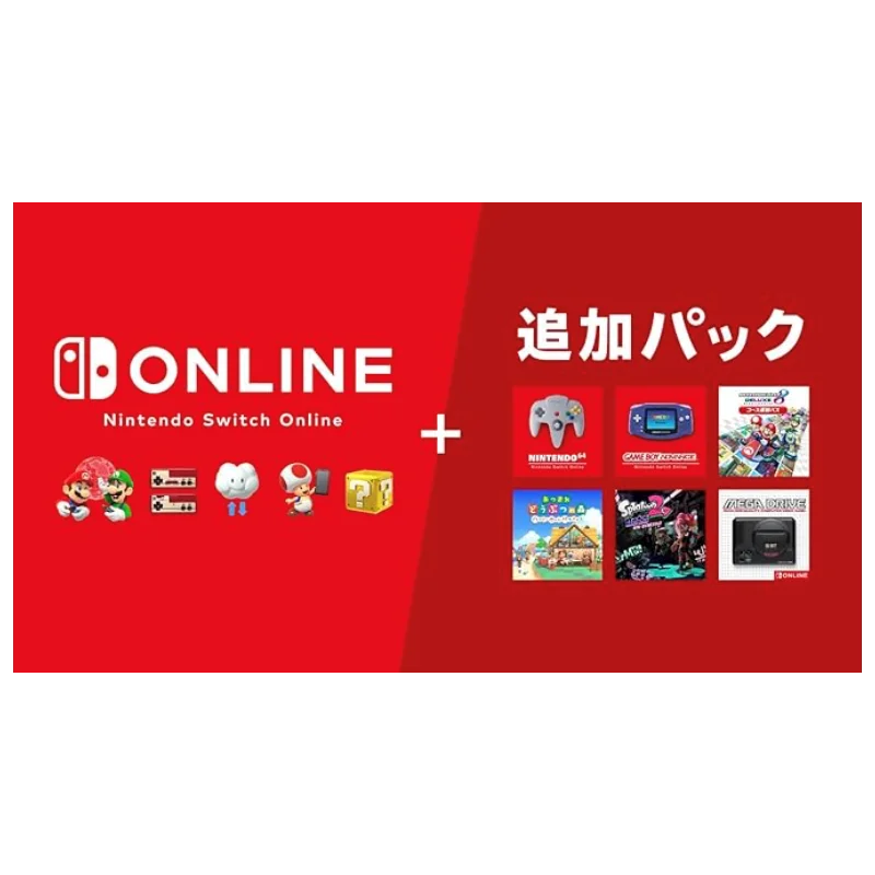 NINTENDO SWITCH ONLINE 12 MONTHS - INSTANT