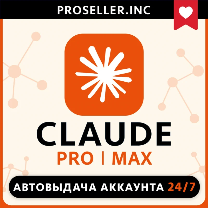 [AUTO 24/7] NEW ACCOUNT Claude Ai PRO / MAX