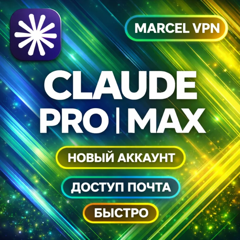[FAST GUARANTEED] NEW Claude Ai PRO / MAX /