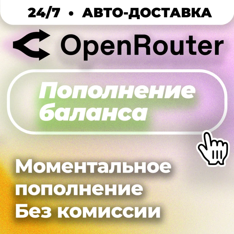 24/7 AUTO Open Router Balance Top-up No