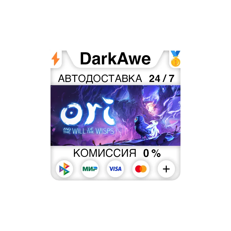 Ori and the Will of the Wisps STEAM RU AUTO
