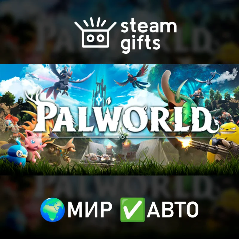 Palworld ROW AUTO