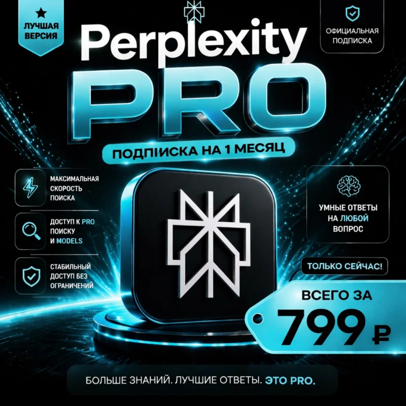 Perplexity Pro 1 Month Premium Access
