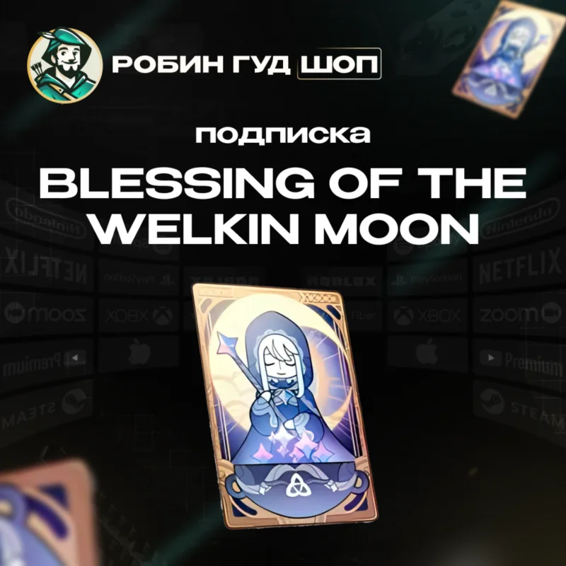 24/7 AUTO ID GENSHIN IMPACT BLESSING OF THE