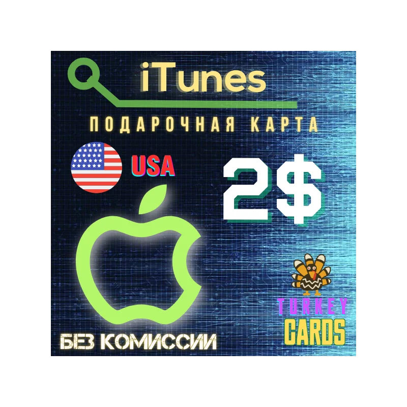 GIFT CARD Apple iTunes USA 2$ [NO FEES]