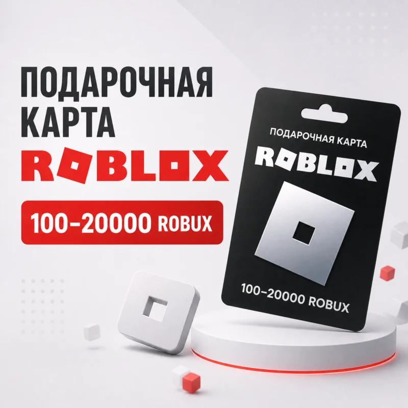 Roblox Gift Card 100-20,000 Robux (Global)