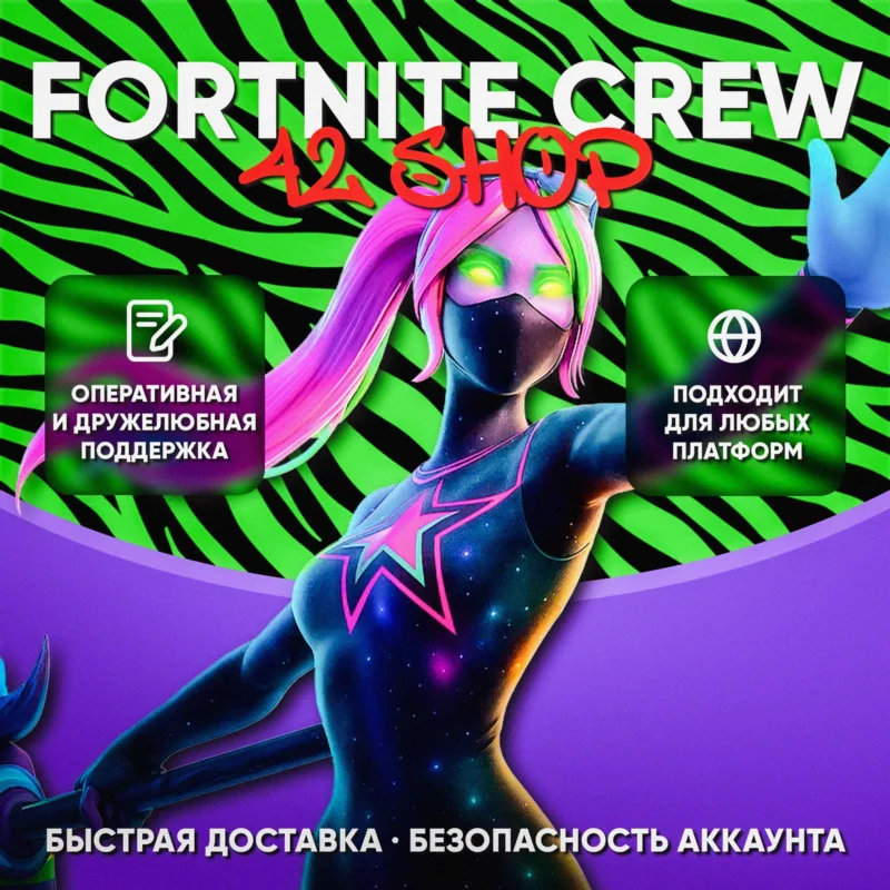 FORTNITE CREW BATTLE PASS 1000 V-BUCKS VB BP