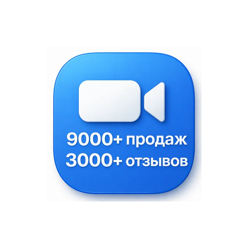 Zoom Workplace subscription (Pro/Business)