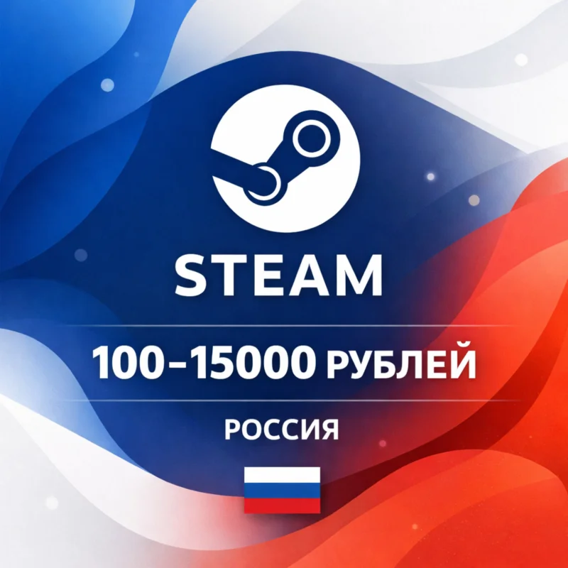 Steam Wallet Russia top up 100–15000 RUB,