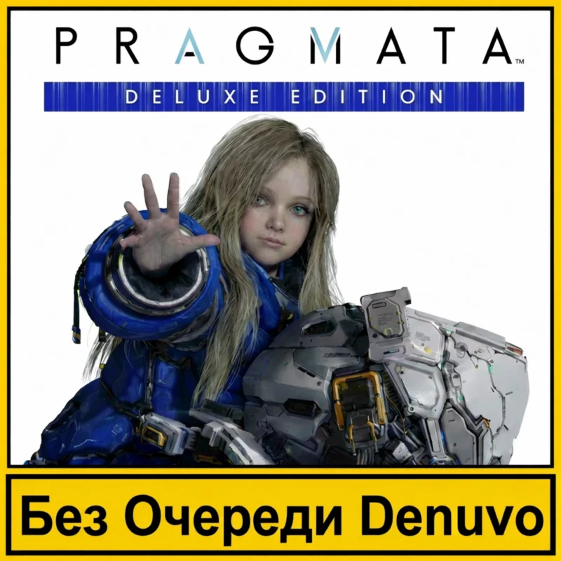 PRAGMATA Deluxe Edition WITHOUT GUARD NO