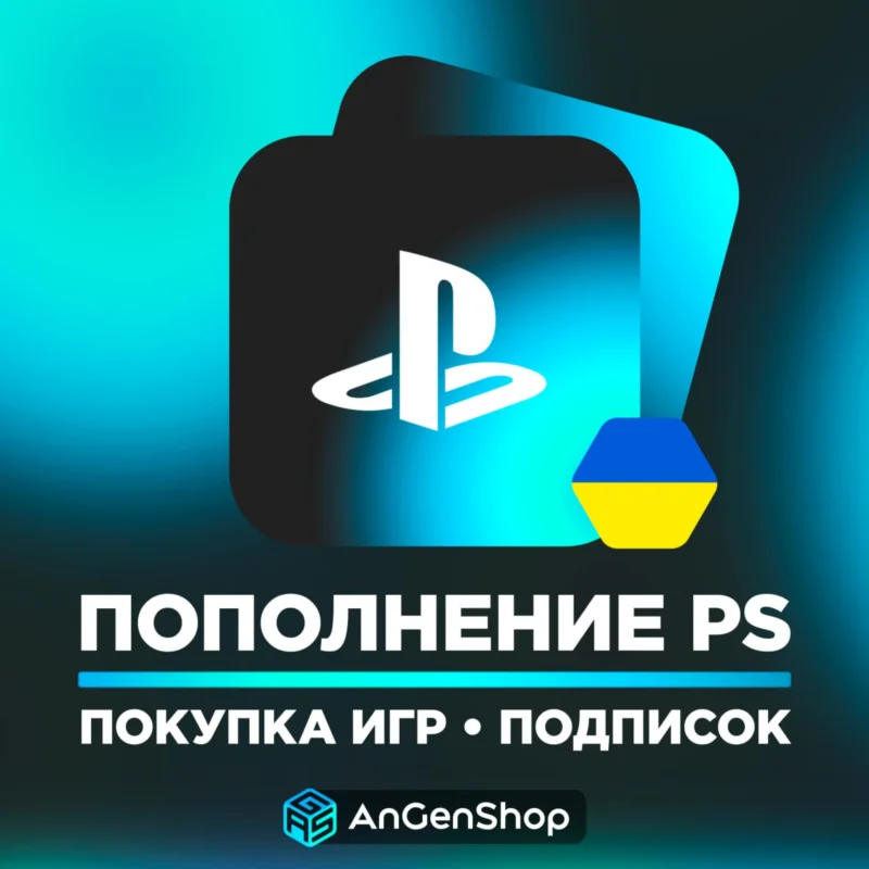 PS4/PS5 Game Purchase & PS Store Top-Up —