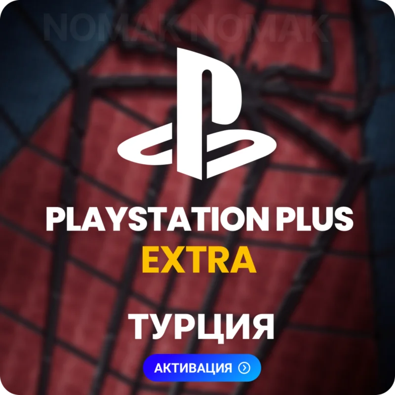 PlayStation Plus Extra - 12 months (Turkey)