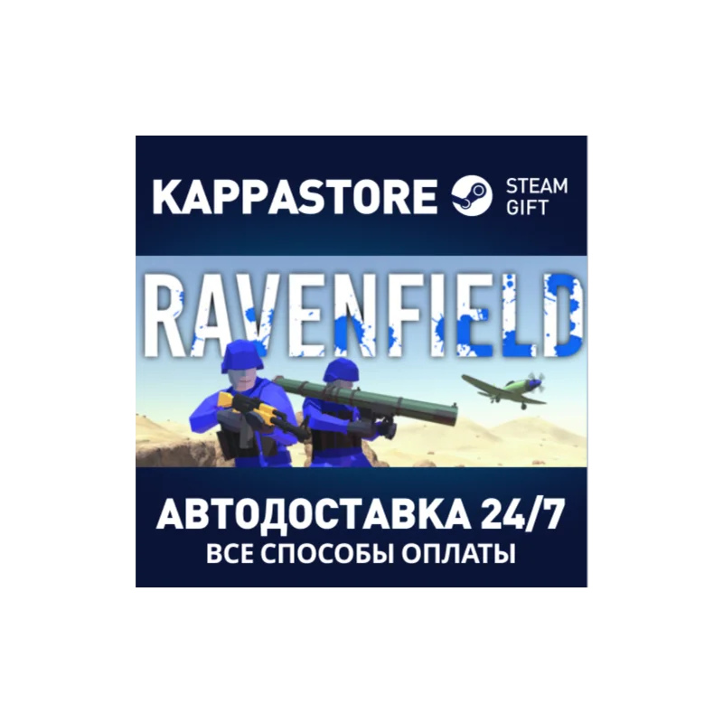 Ravenfield AUTODELIVERY Steam Russia