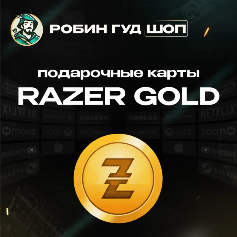 RAZER GOLD 1-500$ GLOBAL NO COMMISSION
