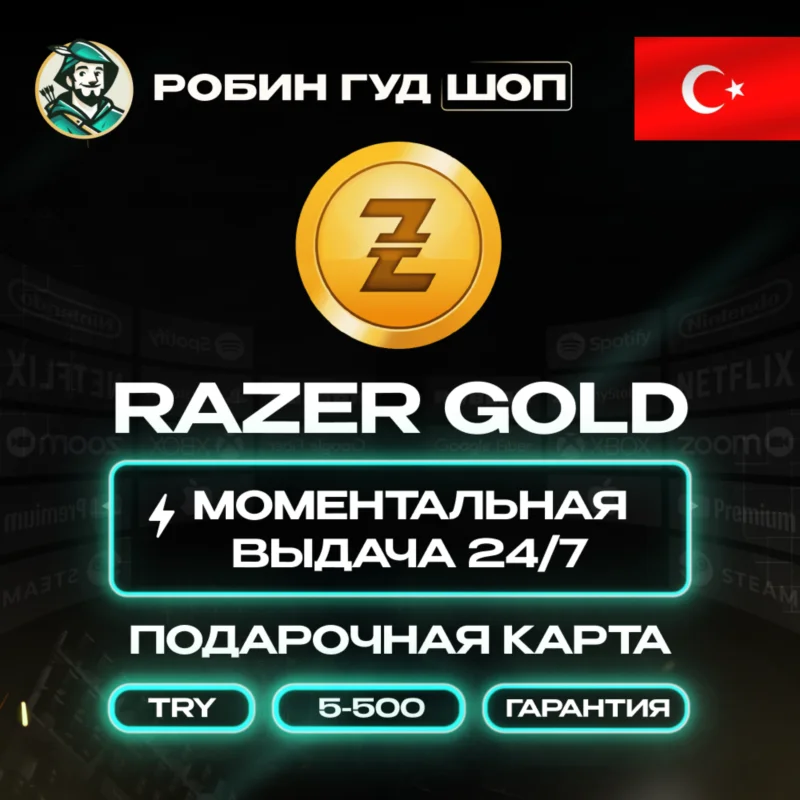 24/7 RAZER GOLD 5–5000 TRY TURKEY / NO FEES