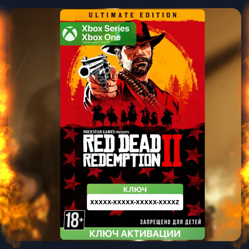 Red Dead Redemption 2: Ultimate Edition —