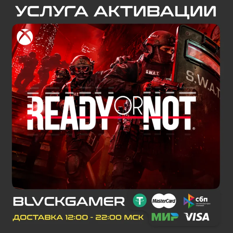Ready or Not (XBOX) Activation