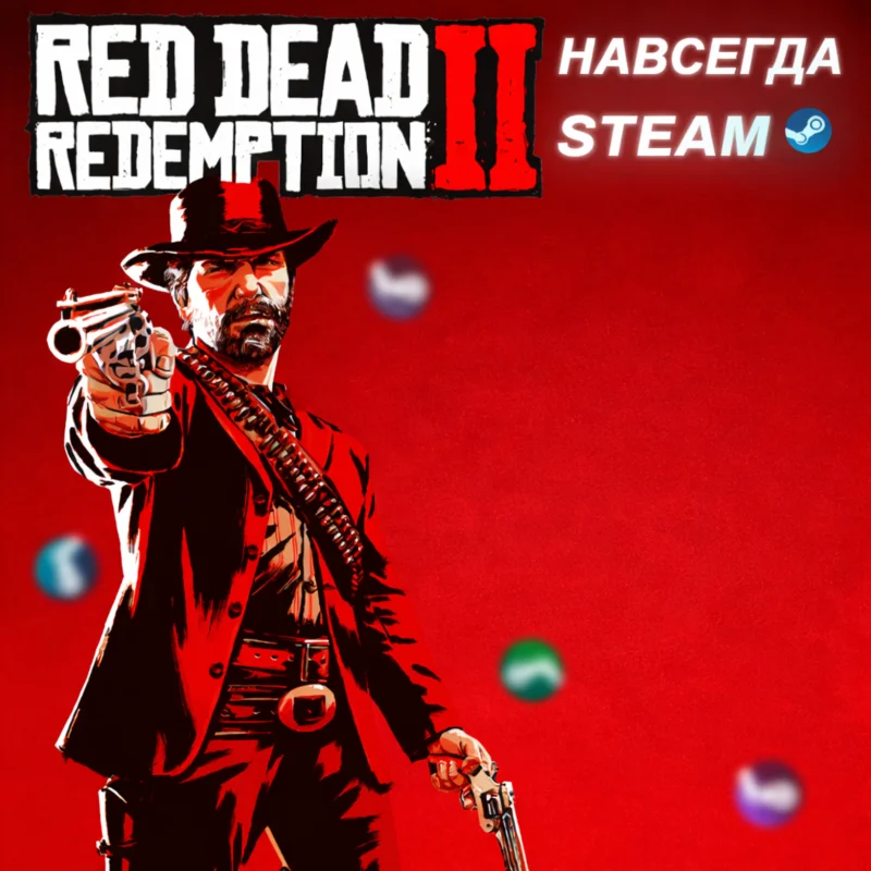 RED DEAD REDEMPTION 2 STEAM OFFLINE ACCOUNT