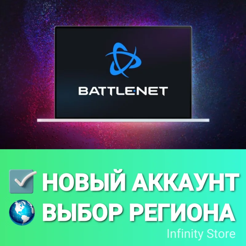 Account Battle.net REGION SELECTION AUTO