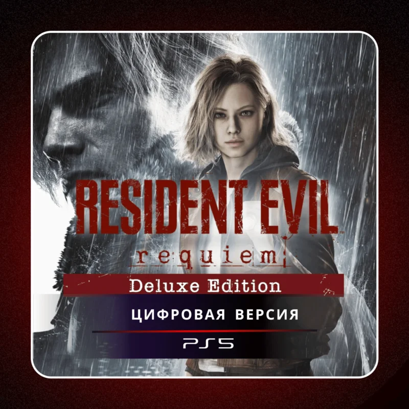 Resident Evil Requiem PS5 P2/P3