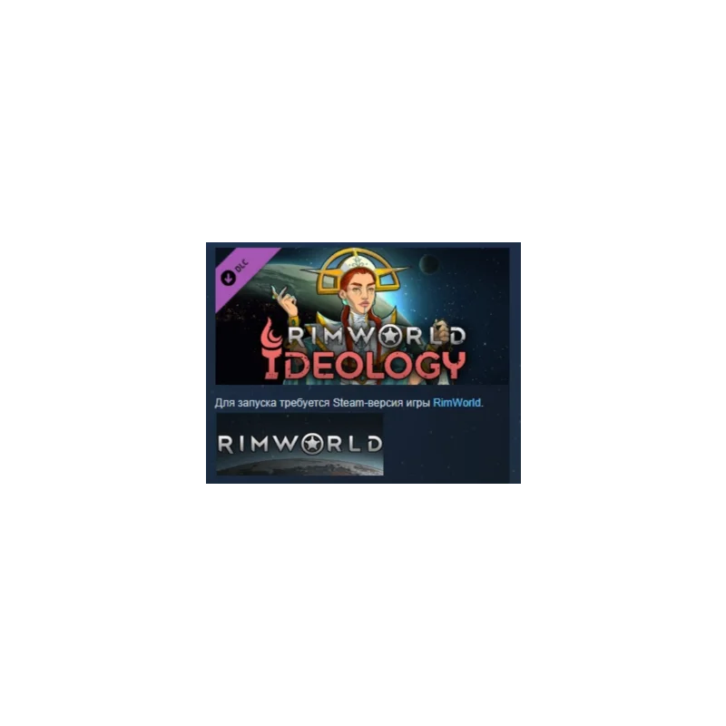 RimWorld - Ideology DLC STEAM GIFT RUSSIA