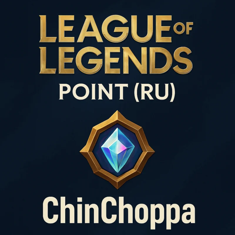League of Legends (RU) - Replenishment of