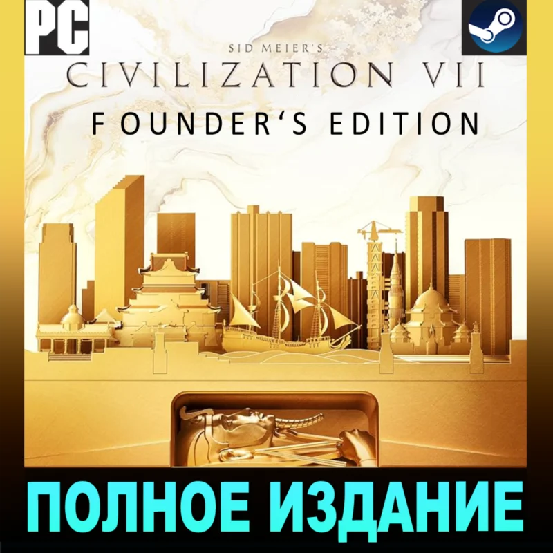 SID MEIER'S CIVILIZATION VII・FOUNDERS