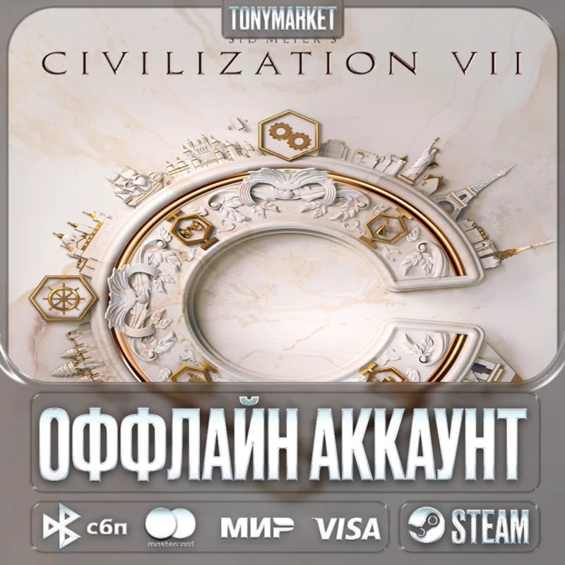 Sid Meier’s Civilization VII STEAM NO GUARD