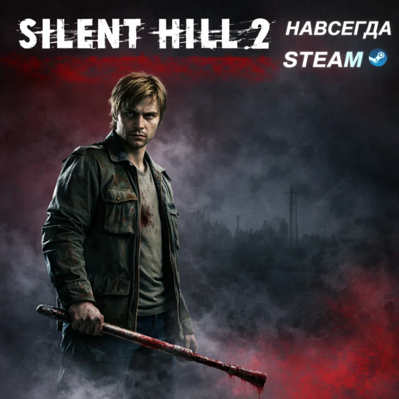 Silent Hill 2 Offline Account