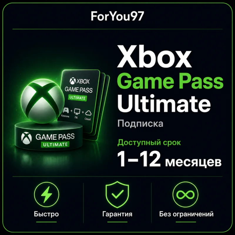 XBOX GAME PASS ULTIMATE PC PREMIUM