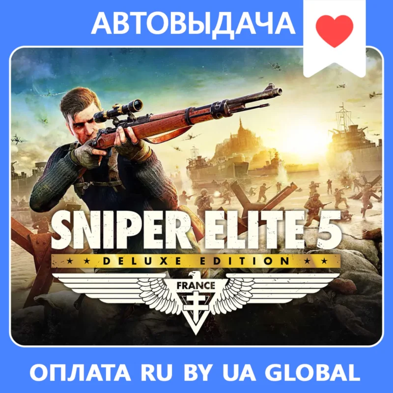 Sniper Elite 5 Deluxe (Steam/Global)
