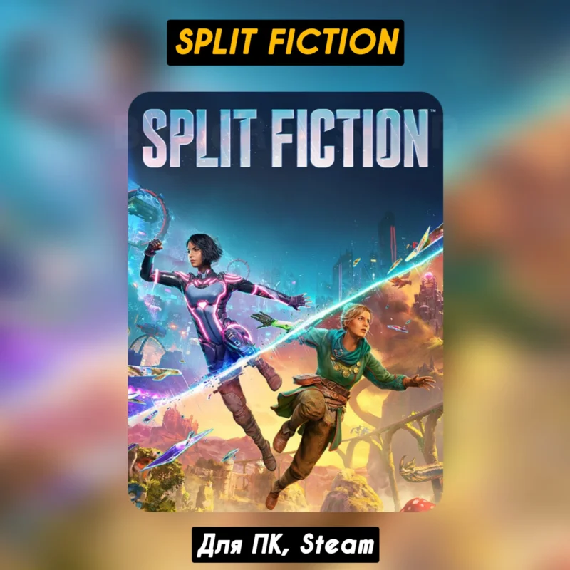 Split Fiction All DLC Steam +PATCHES