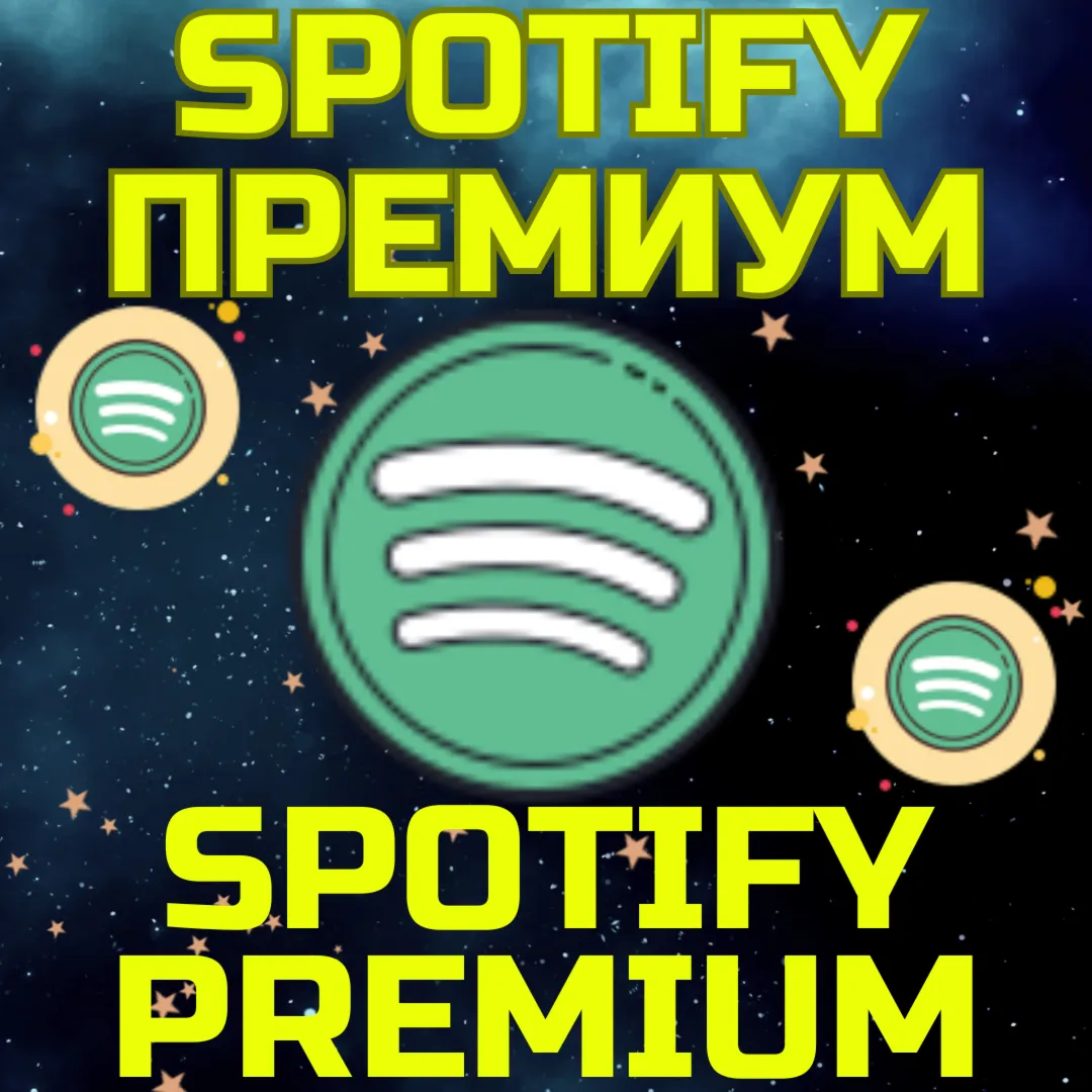 SPOTIFY PREMIUM FAMILY Subscription FAST