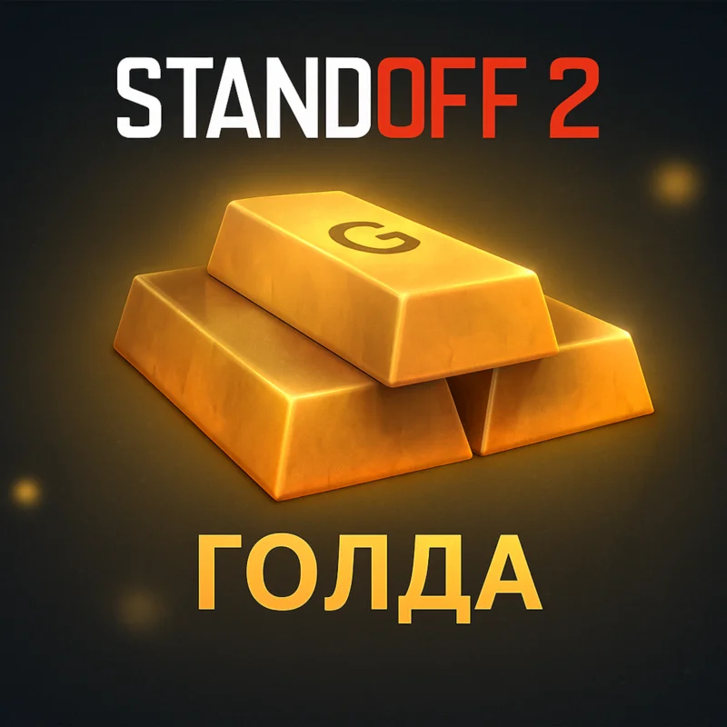 Standoff 2 Gold — Donate by ID