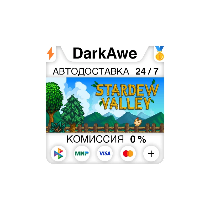 Stardew Valley +SELECT REGION STEAM