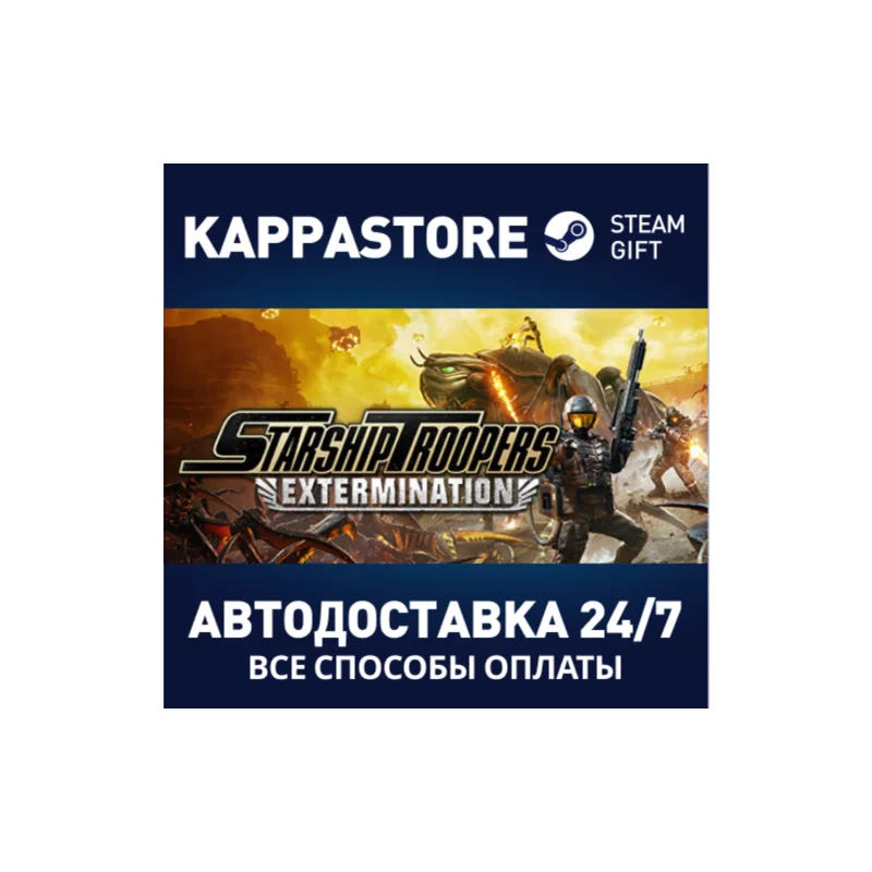 Starship Troopers: Extermination