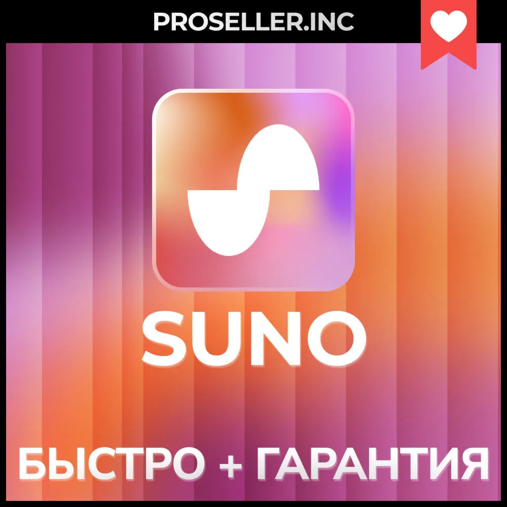 SUNO AI Pro Premier Subscribe FAST
