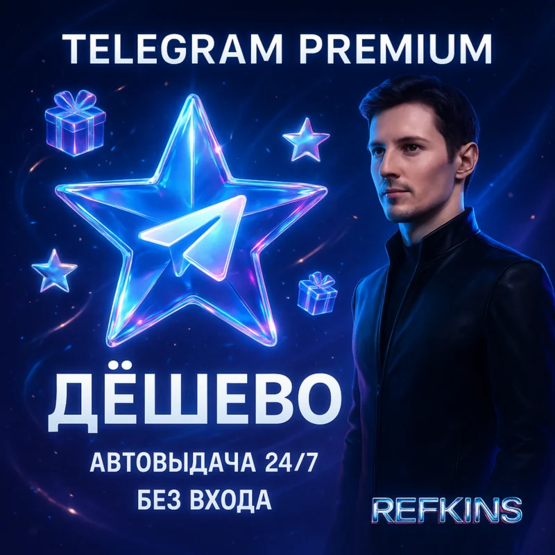 TELEGRAM PREMIUM 3 &amp; 6 MONTHS GIFT NO