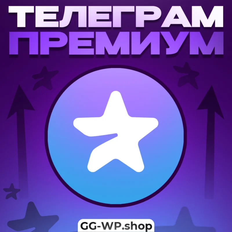 Telegram Premium 1 Month Subscription Fast