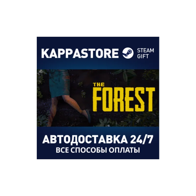 The Forest AUTODELIVERY Steam Russia