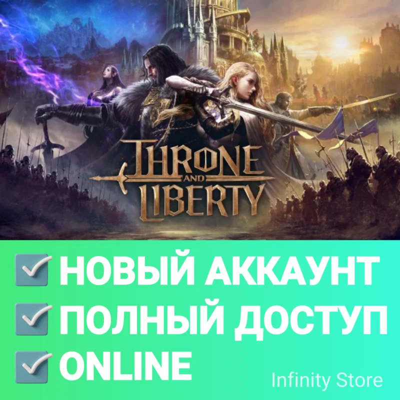 THRONE AND LIBERTY GLOBAL NEW ACCOUNT + MAIL