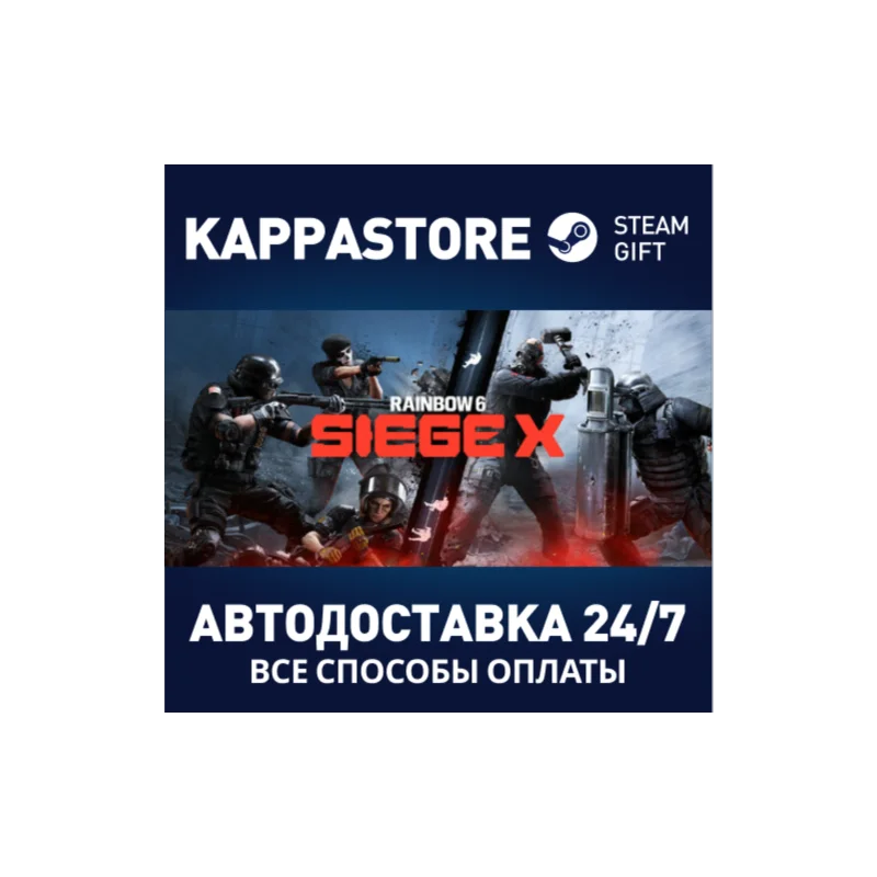 Tom Clancy's Rainbow Six Siege X - Ultimate