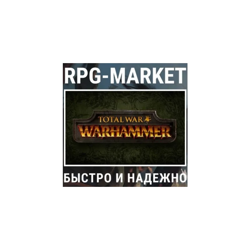 TOTAL WAR: WARHAMMER / +2 DLC / +3 DLC