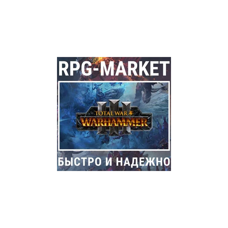 TOTAL WAR: WARHAMMER 3 III / TRILOGY