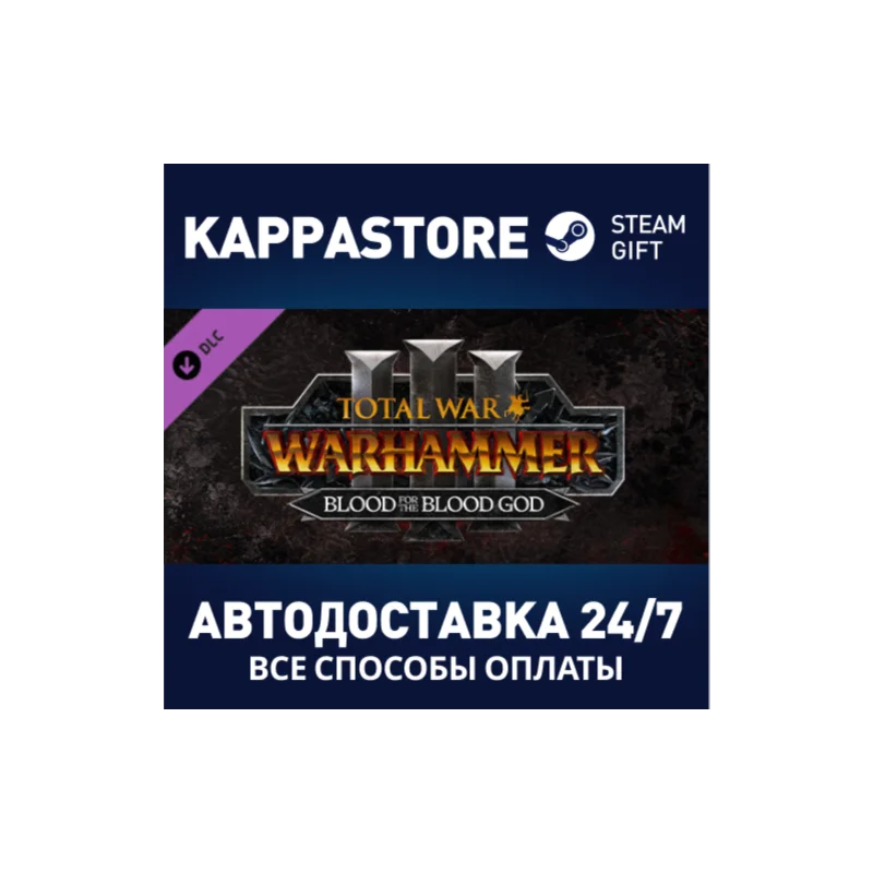 Total War: WARHAMMER III - Blood for the