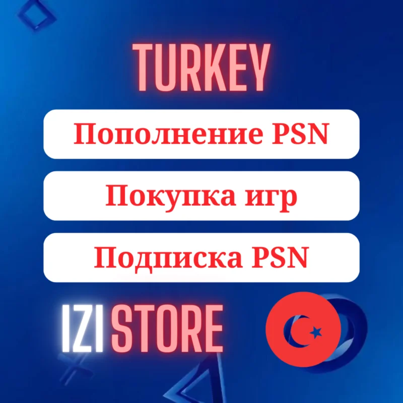 PSN TURKEY PURCHASE OF