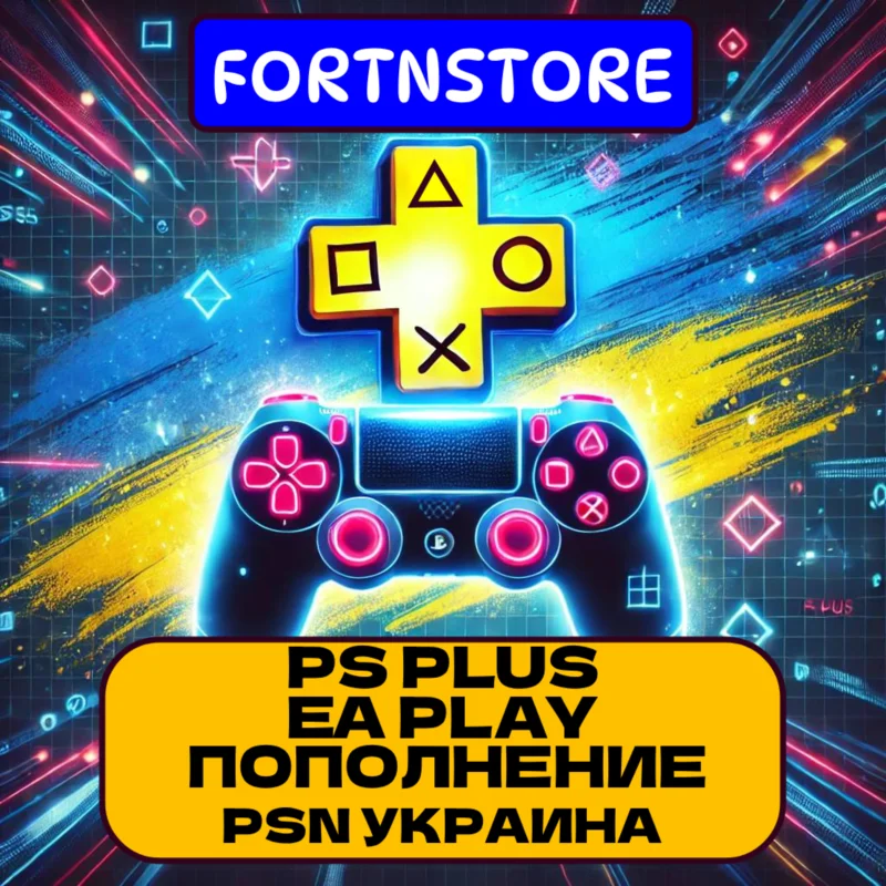 PS UKRAINE Game / PS Plus / Replenishment /