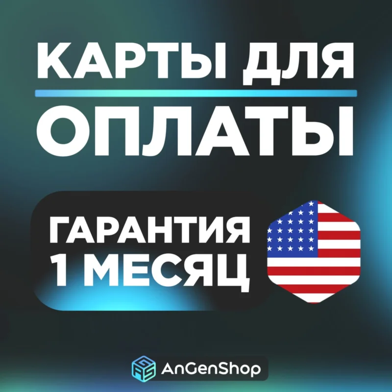 US Card $5-10K 0% Fee Virtual Card USA 1