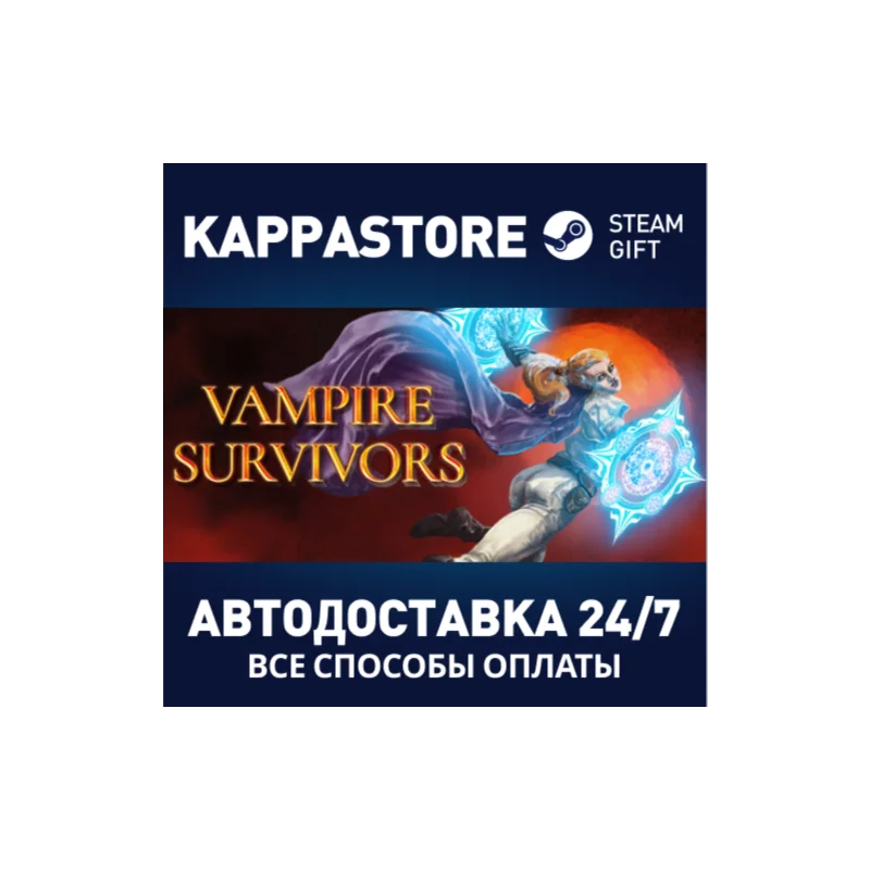 Vampire Survivors Steam Gift Russia