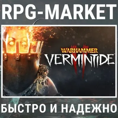 WARHAMMER: VERMINTIDE 2 / COLLECTOR'S